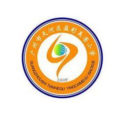 广州市天河区盈彩美居小学图片