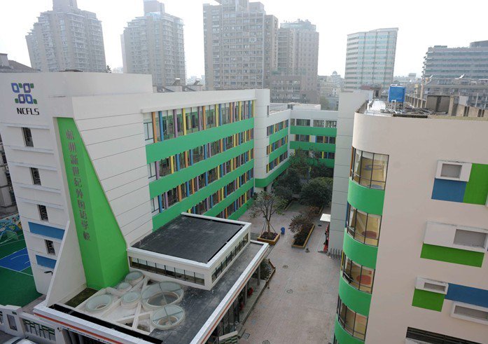 杭州新世纪外国语学校小学部图片
