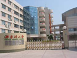 广州市荔湾区芳村小学图片