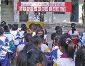 广州市增城市增江街中心小学（原西山小学）图片