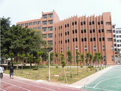 广州市第七十五中学