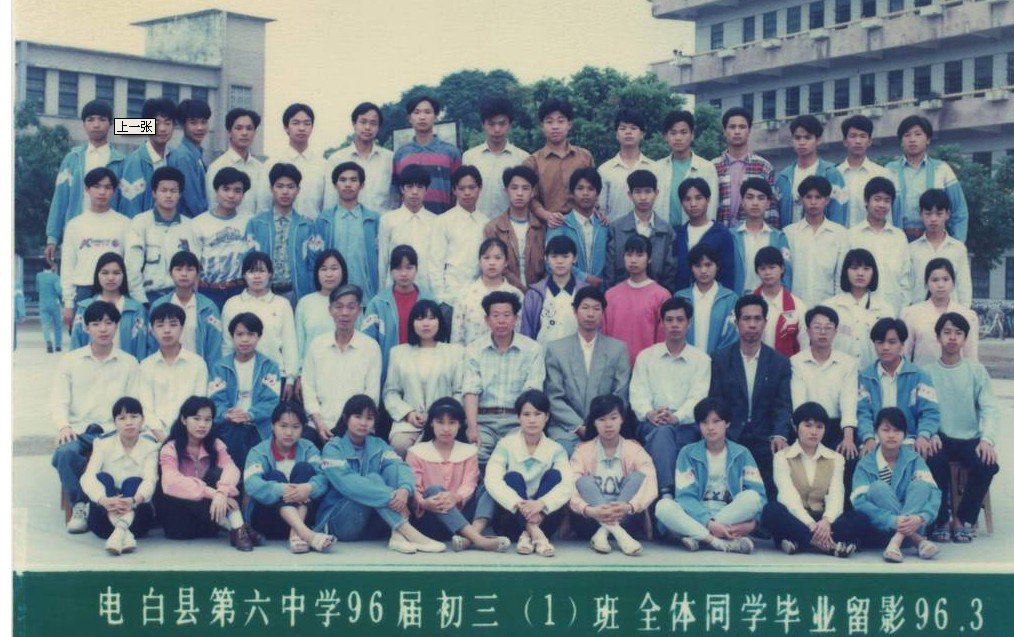 电白县六中|第六中学图片