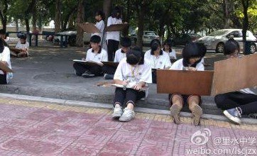 佛山市里水镇初级中学图片