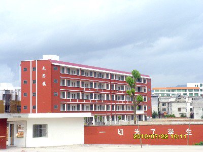 龙南县实验中学图片