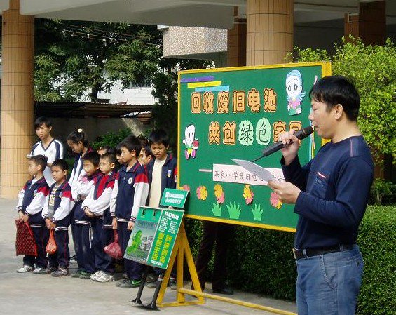 佛山市联表小学图片