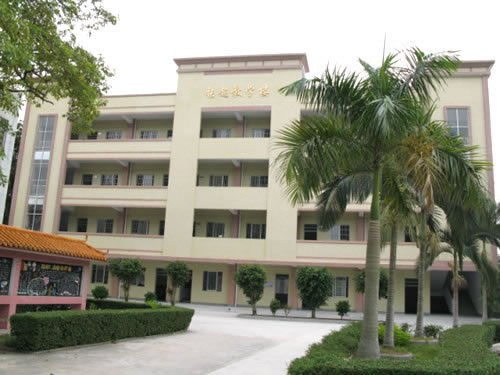 恩平市独醒中学图片