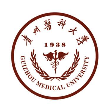 贵州医科大学图片