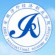 安徽涉外经济职业学院图片