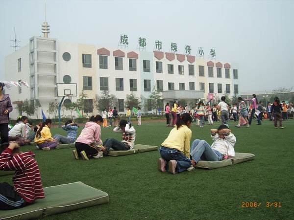 成都绿舟小学图片