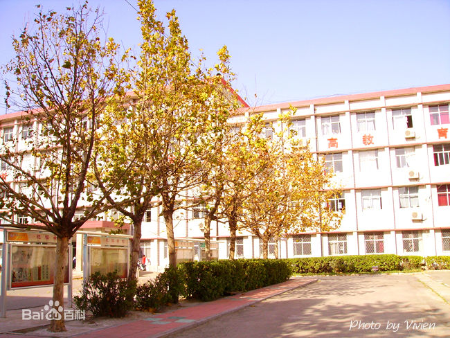 菏泽市郓城一中|第一中学（郓城一中）图片