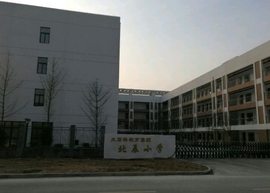 徐州市北辰小学图片