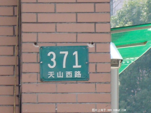 北新泾第三小学图片