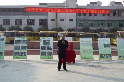 东莞市东坑旭东学校图片