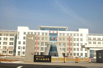 烟台市开发区第三初级中学图片