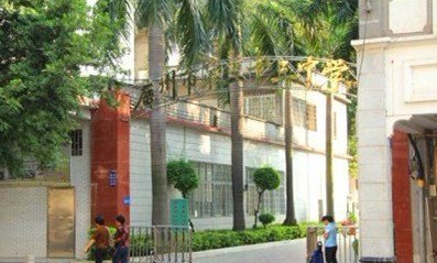 广州市第三十三中学图片