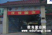 广州市白云区神山镇第五小学图片