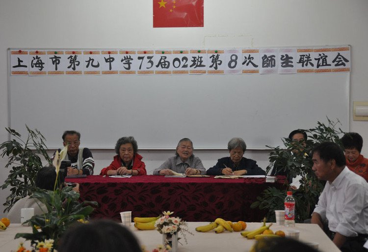 上海市九中|第九中学图片
