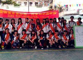 肇庆市下瑶小学图片