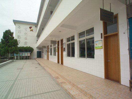 苏州市沧浪区胥香小学图片