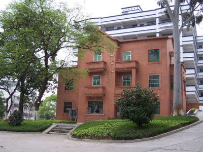 鹤山一中|第一中学（鹤山一中）图片