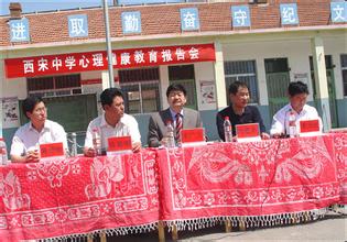 垦利县西宋中学图片