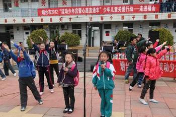 福山区回里镇中心小学图片