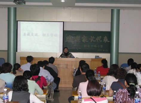 广州市海珠区新港中路小学图片
