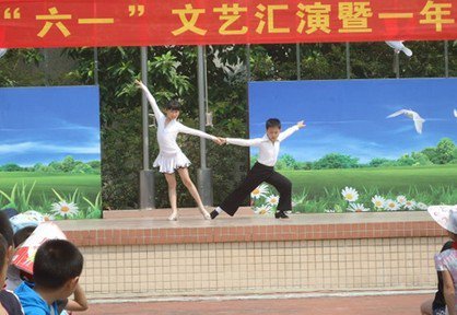 广州市花都区新华镇第五小学（新华五小）图片