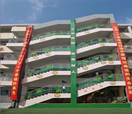 南京市郑和小学（三汊河小学）图片
