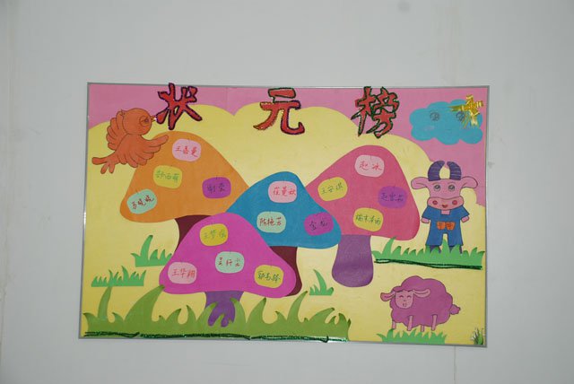 郑州管城回族区外国语小学（原城东路一小）图片