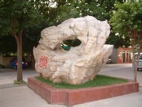 南宁市第十三中学（高中部）图片