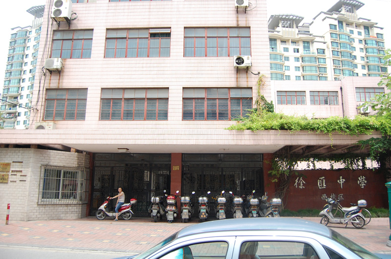 上海市徐汇中学西校区图片