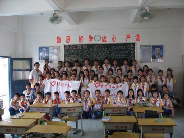 东莞市寮步实验小学图片