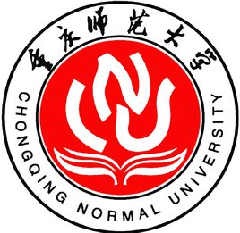 重庆师范大学图片