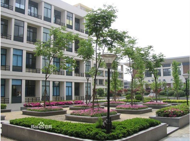 杭州市文海实验学校初中图片