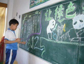 中山市沙溪镇港园小学图片