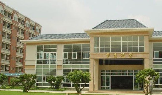 广州中大附属雅宝学校（中大雅宝）图片