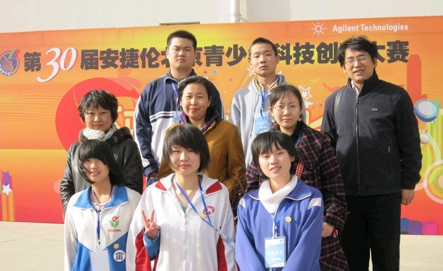 大兴区朱庄中学图片