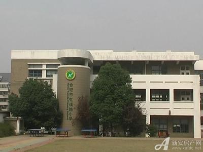 合肥市屯溪路小学图片