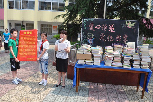 无锡市后祁街小学图片