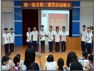 东莞市大岭山中学图片