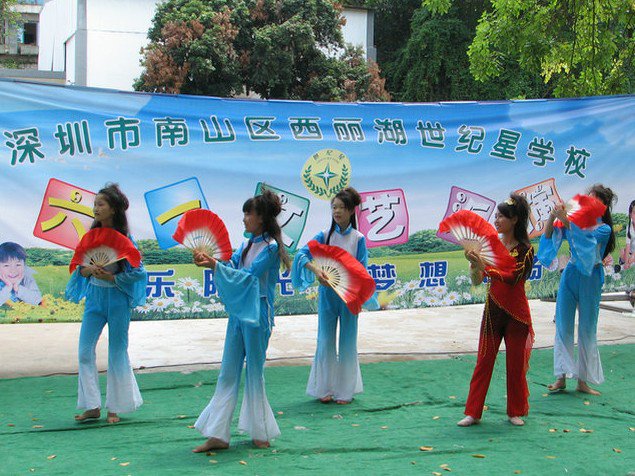 深圳南山西丽湖世纪星学校图片
