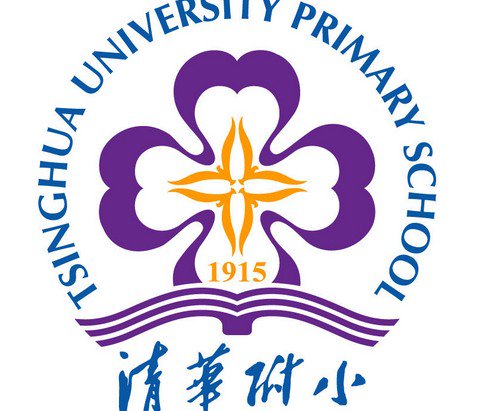 清华大学附属小学图片