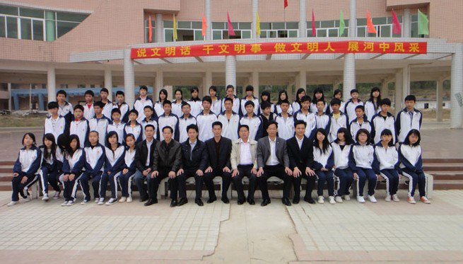 陆河县河口中学图片