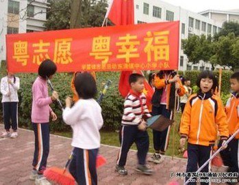 番禺区东涌镇东涌小学图片