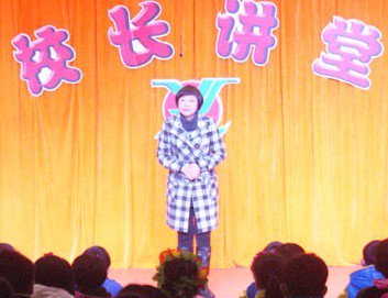 佛山顺德勒流育贤实验学校小学部图片