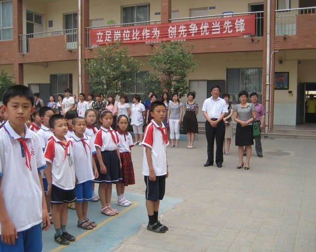 邯郸市丛台区丛台小学图片