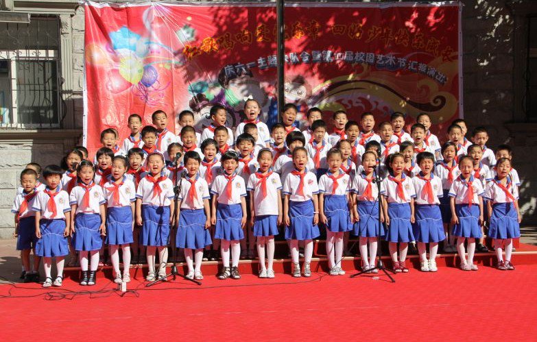 天津市和平区新星小学图片