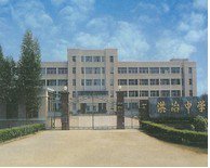 揭阳市普宁市洪冶中学图片