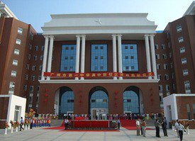 广州市一中|第一中学高中部（广州一中高中部）图片